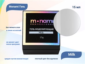 {{productViewItem.photos[photoViewList.activeNavIndex].Alt || productViewItem.photos[photoViewList.activeNavIndex].Description || 'Гель для ногтей Monami Milk, 15 мл'}}
