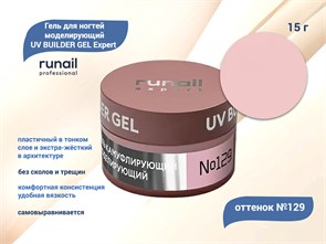 {{productViewItem.photos[photoViewList.activeNavIndex].Alt || productViewItem.photos[photoViewList.activeNavIndex].Description || 'Гель для ногтей моделирующий UV BUILDER GEL Runail Expert №129, 15 г'}}