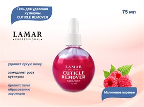 {{productViewItem.photos[photoViewList.activeNavIndex].Alt || productViewItem.photos[photoViewList.activeNavIndex].Description || 'Гель для удаления кутикулы Lamar Professional CUTICLE REMOVER &quot;Малиновое варенье&quot;, 75 мл'}}