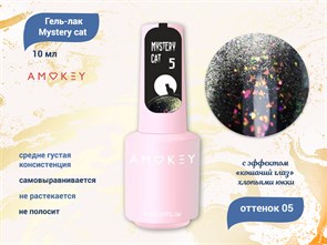 {{productViewItem.photos[photoViewList.activeNavIndex].Alt || productViewItem.photos[photoViewList.activeNavIndex].Description || 'Гель-лак Amokey Mystery cat 05, 8 мл'}}
