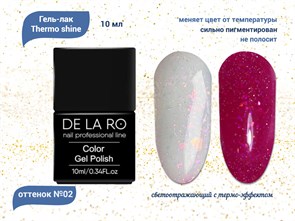 {{productViewItem.photos[photoViewList.activeNavIndex].Alt || productViewItem.photos[photoViewList.activeNavIndex].Description || 'Гель-лак Delaro Thermo shine 02, 10 мл'}}
