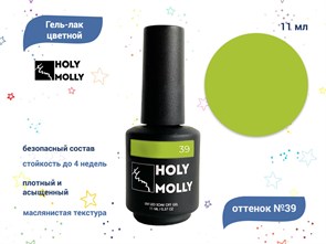 {{productViewItem.photos[photoViewList.activeNavIndex].Alt || productViewItem.photos[photoViewList.activeNavIndex].Description || 'Гель-лак Holy Molly №39, 11 мл'}}