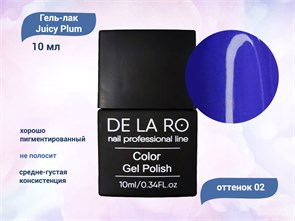 {{productViewItem.photos[photoViewList.activeNavIndex].Alt || productViewItem.photos[photoViewList.activeNavIndex].Description || 'Гель-лак Juicy Plum 02 Delaro, 10 мл'}}