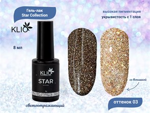 {{productViewItem.photos[photoViewList.activeNavIndex].Alt || productViewItem.photos[photoViewList.activeNavIndex].Description || 'Гель-лак KLIO, №03 Star Collection, 8 мл'}}