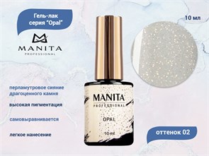 {{productViewItem.photos[photoViewList.activeNavIndex].Alt || productViewItem.photos[photoViewList.activeNavIndex].Description || 'Гель-лак MANITA PROFESSIONAL OPAL №02, 10 мл'}}