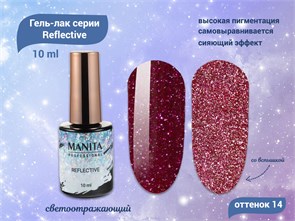 {{productViewItem.photos[photoViewList.activeNavIndex].Alt || productViewItem.photos[photoViewList.activeNavIndex].Description || 'Гель-лак MANITA PROFESSIONAL Reflective светоотражающий №14, 10 мл'}}