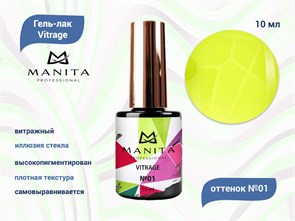 {{productViewItem.photos[photoViewList.activeNavIndex].Alt || productViewItem.photos[photoViewList.activeNavIndex].Description || 'Гель-лак MANITA PROFESSIONAL Vitrage №1, 10 мл'}}