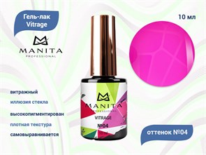 {{productViewItem.photos[photoViewList.activeNavIndex].Alt || productViewItem.photos[photoViewList.activeNavIndex].Description || 'Гель-лак MANITA PROFESSIONAL Vitrage №4, 10 мл'}}