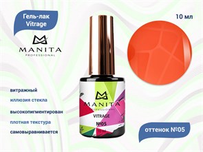 {{productViewItem.photos[photoViewList.activeNavIndex].Alt || productViewItem.photos[photoViewList.activeNavIndex].Description || 'Гель-лак MANITA PROFESSIONAL Vitrage №5, 10 мл'}}