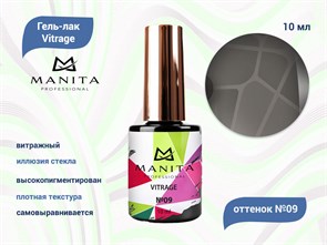 {{productViewItem.photos[photoViewList.activeNavIndex].Alt || productViewItem.photos[photoViewList.activeNavIndex].Description || 'Гель-лак MANITA PROFESSIONAL Vitrage №9, 10 мл'}}