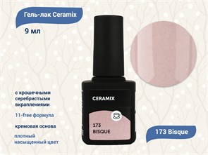{{productViewItem.photos[photoViewList.activeNavIndex].Alt || productViewItem.photos[photoViewList.activeNavIndex].Description || 'Гель-лак Milk Ceramix 173 Bisque, 9 мл'}}