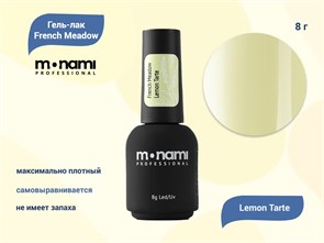 {{productViewItem.photos[photoViewList.activeNavIndex].Alt || productViewItem.photos[photoViewList.activeNavIndex].Description || 'Гель-лак Monami French Meadow Lemon Tarte, 8 г'}}