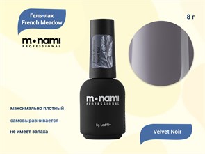 {{productViewItem.photos[photoViewList.activeNavIndex].Alt || productViewItem.photos[photoViewList.activeNavIndex].Description || 'Гель-лак Monami French Meadow Velvet Noir, 8 г'}}