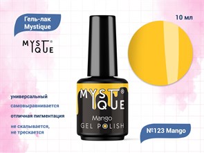 {{productViewItem.photos[photoViewList.activeNavIndex].Alt || productViewItem.photos[photoViewList.activeNavIndex].Description || 'Гель-лак Mystique №123 Mango, 10 мл'}}