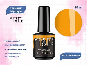 {{productViewItem.photos[photoViewList.activeNavIndex].Alt || productViewItem.photos[photoViewList.activeNavIndex].Description || 'Гель-лак Mystique №144 Maracuya, 10 мл'}}