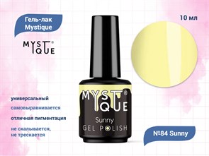 {{productViewItem.photos[photoViewList.activeNavIndex].Alt || productViewItem.photos[photoViewList.activeNavIndex].Description || 'Гель-лак Mystique №84 Sunny, 10 мл'}}