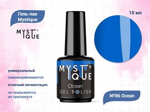 {{productViewItem.photos[photoViewList.activeNavIndex].Alt || productViewItem.photos[photoViewList.activeNavIndex].Description || 'Гель-лак Mystique №96 Ocean, 10 мл'}}