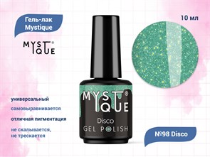 {{productViewItem.photos[photoViewList.activeNavIndex].Alt || productViewItem.photos[photoViewList.activeNavIndex].Description || 'Гель-лак Mystique №98 Disco, 10 мл'}}