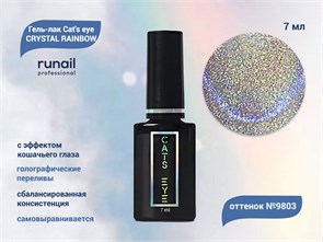 {{productViewItem.photos[photoViewList.activeNavIndex].Alt || productViewItem.photos[photoViewList.activeNavIndex].Description || 'Гель-лак ruNail Cat&#39;s eye CRYSTAL RAINBOW №9803, 7 мл'}}