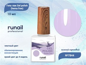 {{productViewItem.photos[photoViewList.activeNavIndex].Alt || productViewItem.photos[photoViewList.activeNavIndex].Description || 'Гель-лак ruNail Gel polish (hema free) №7844, 10 мл'}}