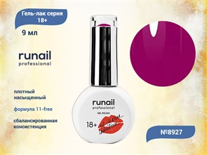 {{productViewItem.photos[photoViewList.activeNavIndex].Alt || productViewItem.photos[photoViewList.activeNavIndex].Description || 'Гель-лак Runail GEL POLISH 18+ №8927, 9 мл'}}