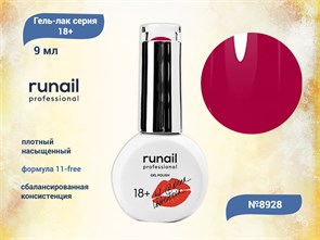 {{productViewItem.photos[photoViewList.activeNavIndex].Alt || productViewItem.photos[photoViewList.activeNavIndex].Description || 'Гель-лак Runail GEL POLISH 18+ №8928, 9 мл'}}