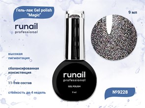 {{productViewItem.photos[photoViewList.activeNavIndex].Alt || productViewItem.photos[photoViewList.activeNavIndex].Description || 'Гель-лак ruNail Gel polish Magic №9228, 9 мл'}}