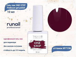 {{productViewItem.photos[photoViewList.activeNavIndex].Alt || productViewItem.photos[photoViewList.activeNavIndex].Description || 'Гель-лак ruNail однофазный ONE STEP Pedicure gel polish, 10 мл №7196'}}