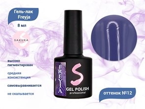 {{productViewItem.photos[photoViewList.activeNavIndex].Alt || productViewItem.photos[photoViewList.activeNavIndex].Description || 'Гель-лак Sakura Freyja 12, 8 мл'}}