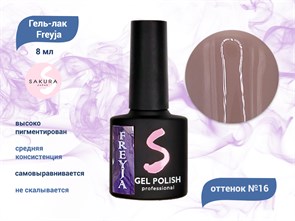 {{productViewItem.photos[photoViewList.activeNavIndex].Alt || productViewItem.photos[photoViewList.activeNavIndex].Description || 'Гель-лак Sakura Freyja 16, 8 мл'}}