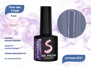 {{productViewItem.photos[photoViewList.activeNavIndex].Alt || productViewItem.photos[photoViewList.activeNavIndex].Description || 'Гель-лак Sakura Freyja 21, 8 мл'}}