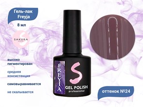 {{productViewItem.photos[photoViewList.activeNavIndex].Alt || productViewItem.photos[photoViewList.activeNavIndex].Description || 'Гель-лак Sakura Freyja 24, 8 мл'}}