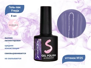 {{productViewItem.photos[photoViewList.activeNavIndex].Alt || productViewItem.photos[photoViewList.activeNavIndex].Description || 'Гель-лак Sakura Freyja 25, 8 мл'}}