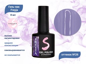 {{productViewItem.photos[photoViewList.activeNavIndex].Alt || productViewItem.photos[photoViewList.activeNavIndex].Description || 'Гель-лак Sakura Freyja 26, 8 мл'}}