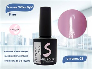 {{productViewItem.photos[photoViewList.activeNavIndex].Alt || productViewItem.photos[photoViewList.activeNavIndex].Description || 'Гель-лак Sakura Office Style №8, 8 мл'}}