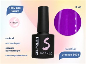 {{productViewItem.photos[photoViewList.activeNavIndex].Alt || productViewItem.photos[photoViewList.activeNavIndex].Description || 'Гель-лак Sakura S074 неоновый, 8 мл'}}