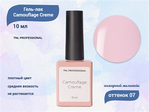 {{productViewItem.photos[photoViewList.activeNavIndex].Alt || productViewItem.photos[photoViewList.activeNavIndex].Description || 'Гель-лак TNL Camouflage Creme №07 Инжирный милкшейк, 10 мл'}}