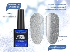 {{productViewItem.photos[photoViewList.activeNavIndex].Alt || productViewItem.photos[photoViewList.activeNavIndex].Description || 'Гель-лак TNL Shine bright №02 - Голографический космос, 10 мл'}}