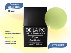 {{productViewItem.photos[photoViewList.activeNavIndex].Alt || productViewItem.photos[photoViewList.activeNavIndex].Description || 'Гель-лак Yellow stone 02 Delaro, 10 мл'}}
