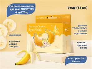 {{productViewItem.photos[photoViewList.activeNavIndex].Alt || productViewItem.photos[photoViewList.activeNavIndex].Description || 'Гидрогелевые патчи для глаз MOND&#39;SUB Angel Wing с экстрактом банана, 6 пар'}}