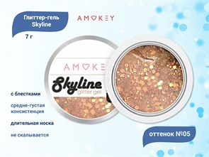 {{productViewItem.photos[photoViewList.activeNavIndex].Alt || productViewItem.photos[photoViewList.activeNavIndex].Description || 'Глиттер-гель Amokey Skyline 05, 7 г'}}