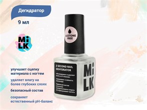 {{productViewItem.photos[photoViewList.activeNavIndex].Alt || productViewItem.photos[photoViewList.activeNavIndex].Description || 'Дегидратор Milk, 9 мл'}}
