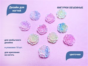 {{productViewItem.photos[photoViewList.activeNavIndex].Alt || productViewItem.photos[photoViewList.activeNavIndex].Description || 'Дизайн для ногтей Zoo Nail Art  - фигурки объёмные Цветочки, 10 шт.'}}