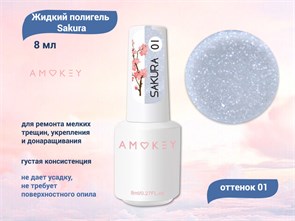 {{productViewItem.photos[photoViewList.activeNavIndex].Alt || productViewItem.photos[photoViewList.activeNavIndex].Description || 'Жидкий полигель Amokey Sakura 01, 8 мл'}}