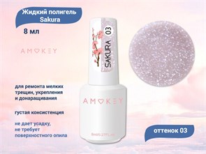 {{productViewItem.photos[photoViewList.activeNavIndex].Alt || productViewItem.photos[photoViewList.activeNavIndex].Description || 'Жидкий полигель Amokey Sakura 03, 8 мл'}}