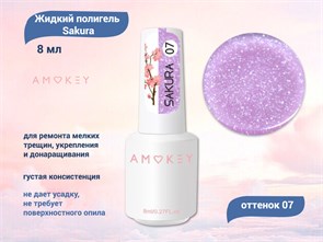 {{productViewItem.photos[photoViewList.activeNavIndex].Alt || productViewItem.photos[photoViewList.activeNavIndex].Description || 'Жидкий полигель Amokey Sakura 07, 8 мл'}}