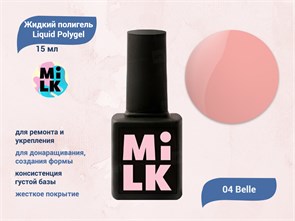 {{productViewItem.photos[photoViewList.activeNavIndex].Alt || productViewItem.photos[photoViewList.activeNavIndex].Description || 'Жидкий полигель Milk Liquid Polygel 04 Belle, 15 мл'}}