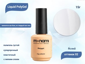{{productViewItem.photos[photoViewList.activeNavIndex].Alt || productViewItem.photos[photoViewList.activeNavIndex].Description || 'Жидкий полигель Monami Liguid PolyGel 02, 15 г'}}