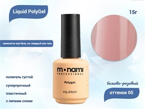 {{productViewItem.photos[photoViewList.activeNavIndex].Alt || productViewItem.photos[photoViewList.activeNavIndex].Description || 'Жидкий полигель Monami Liguid PolyGel 05, 15 г'}}