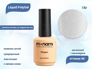 {{productViewItem.photos[photoViewList.activeNavIndex].Alt || productViewItem.photos[photoViewList.activeNavIndex].Description || 'Жидкий полигель Monami Liguid PolyGel 06, 15 г'}}
